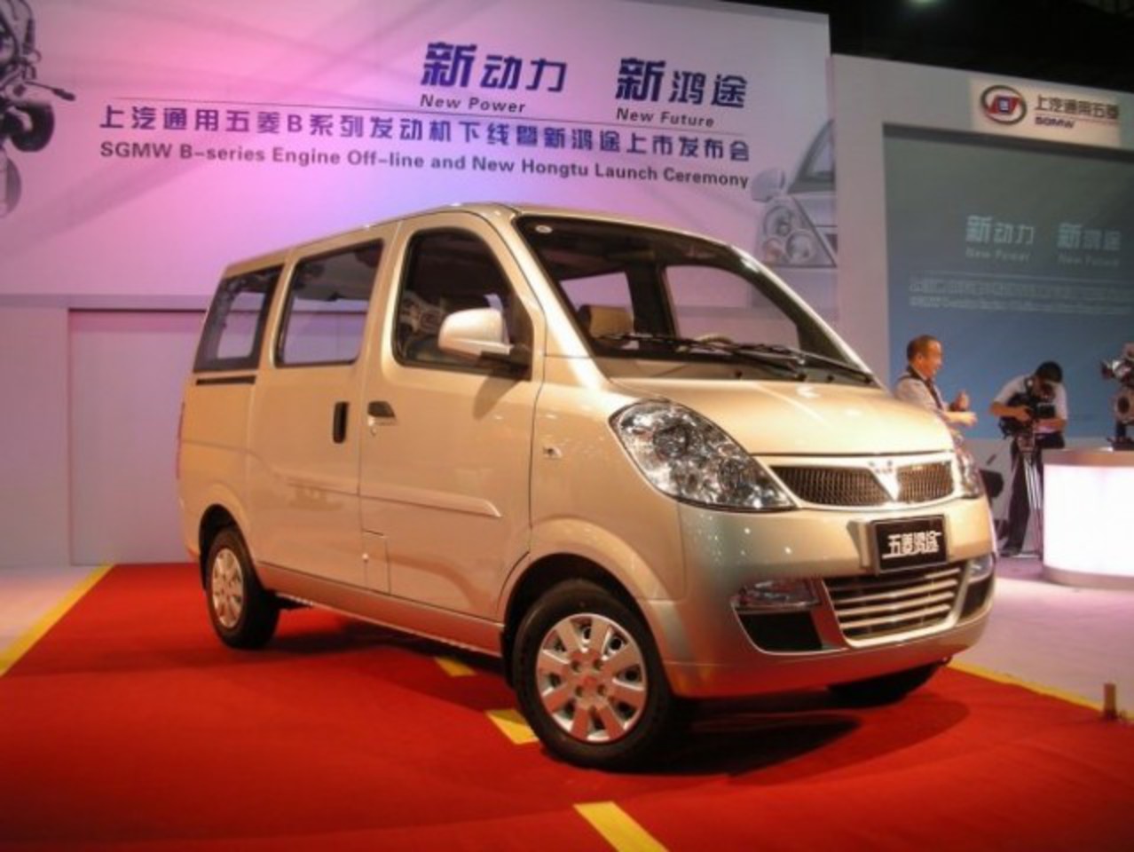 Wuling LZW6360PLNEil Photo Gallery: Photo #06 out of 12, Image ...
