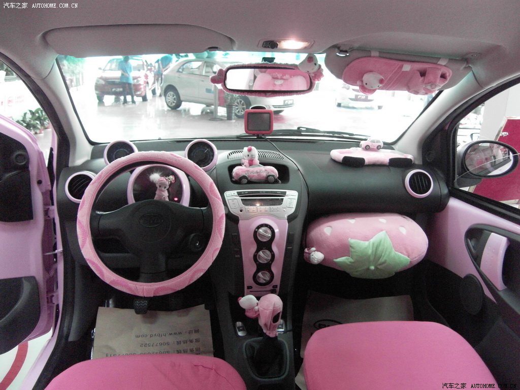BYD F0 Hello Kitty Edition (Gallery Photo #