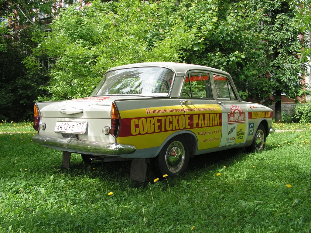 communist cars: Moskvich 412 IZH 1969
