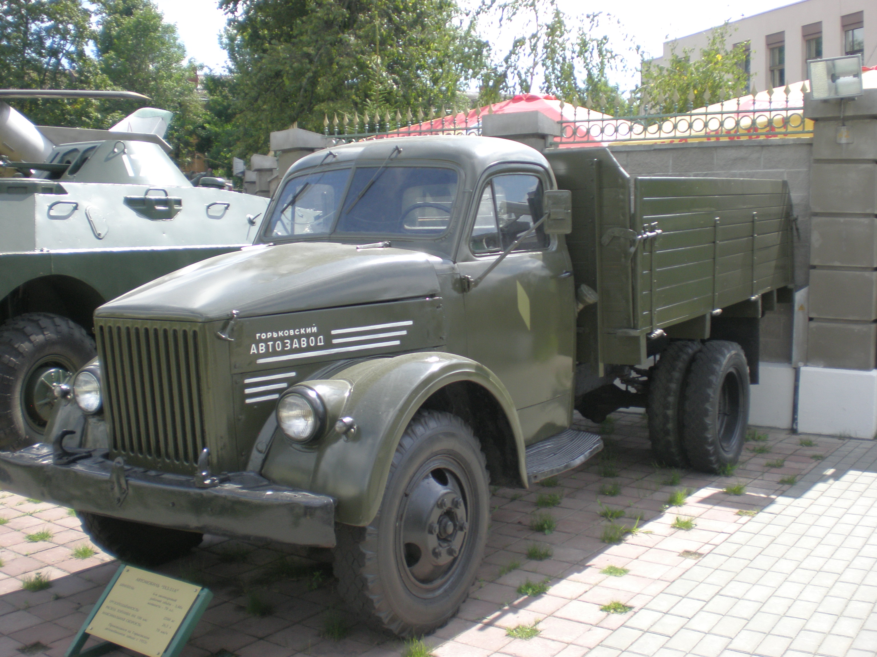 File:GAZ-51 truck in a military museum in Belarus.jpg - Wikimedia ...