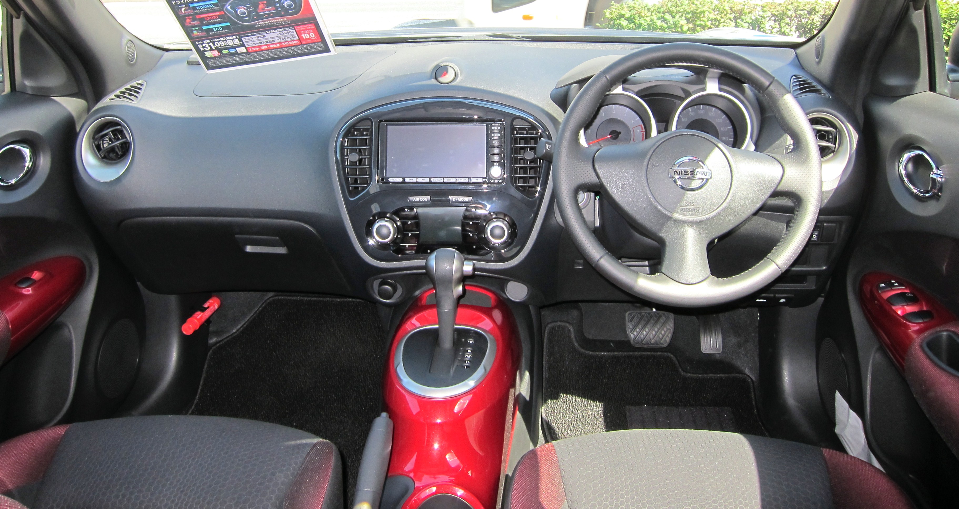 File:Nissan Juke 15RX interior.jpg