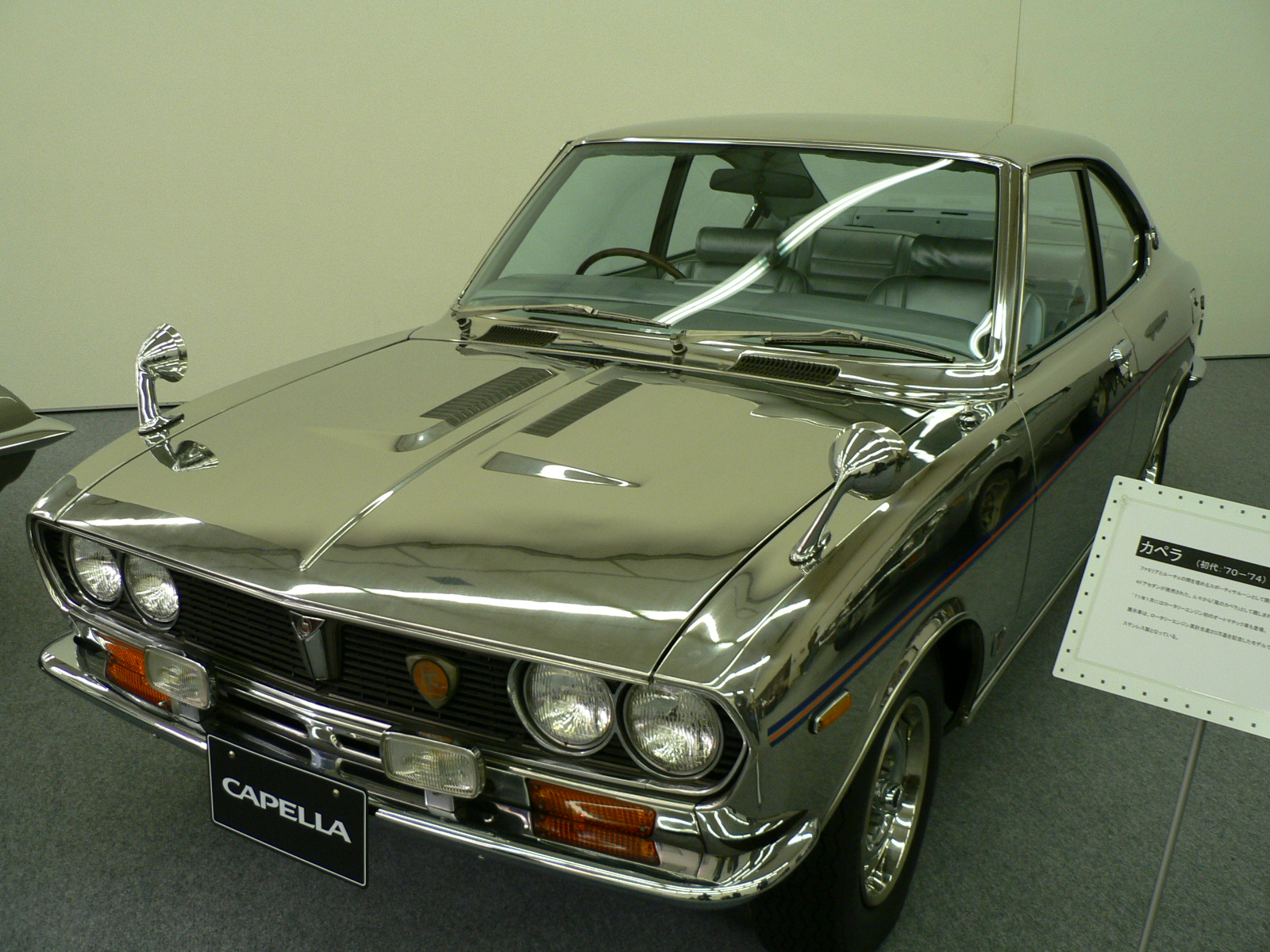 File:MAZDA CAPELLA 1st All-Stainless 00.jpg