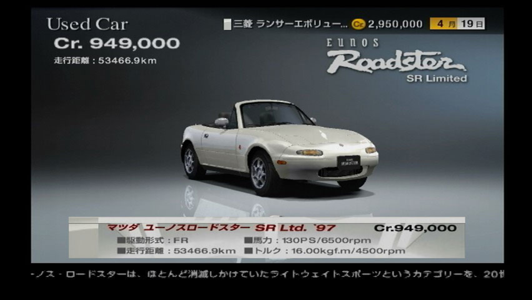 Mazda Eunos Roadster - huge collection of cars, auto news and reviews,