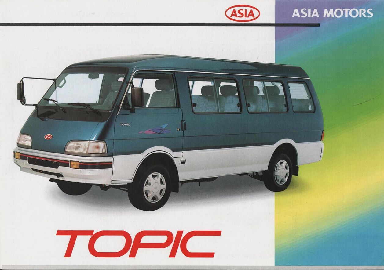 Asia Topic/Towner brochure