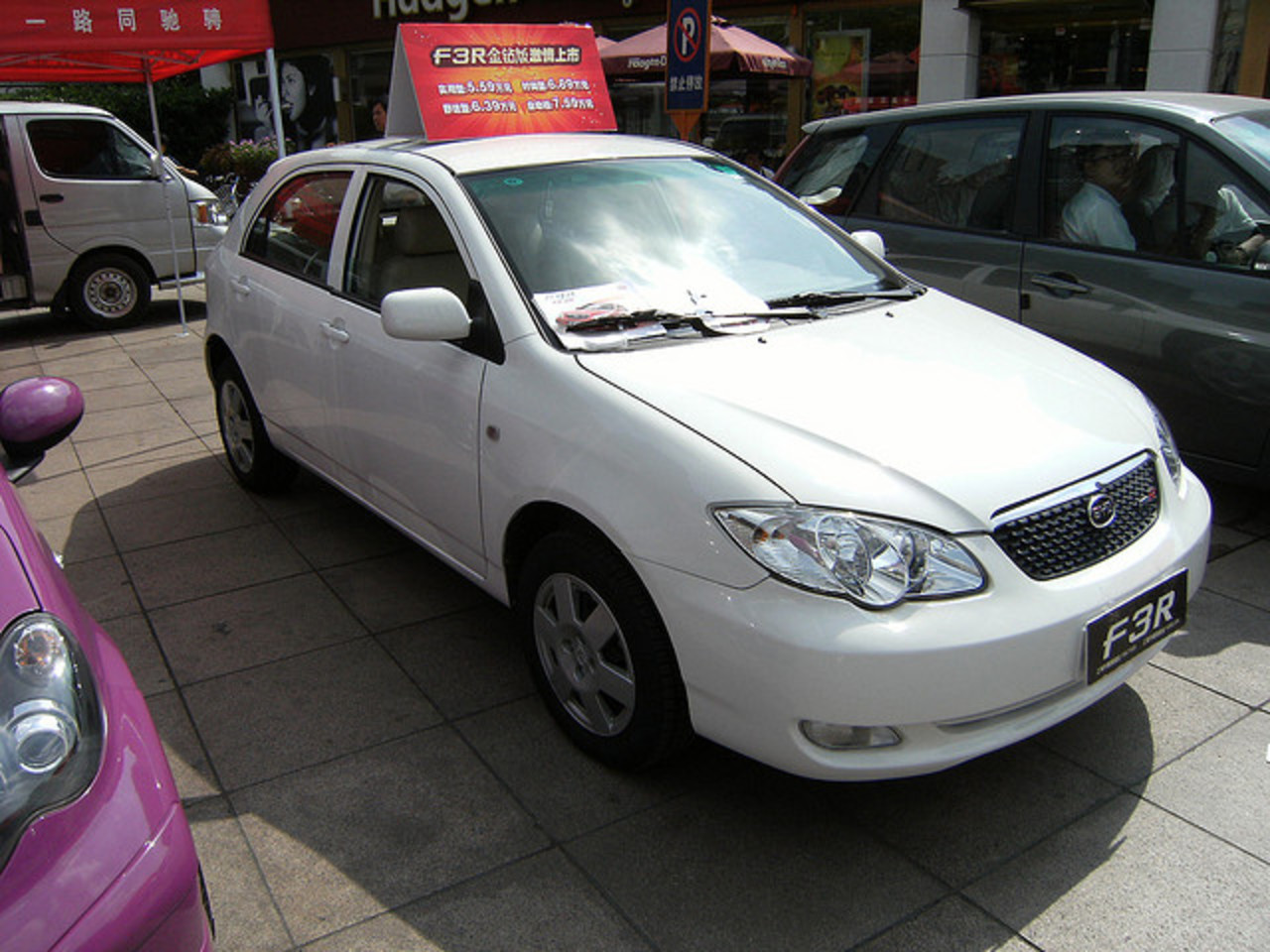 Byd F3R front | Flickr - Photo Sharing!