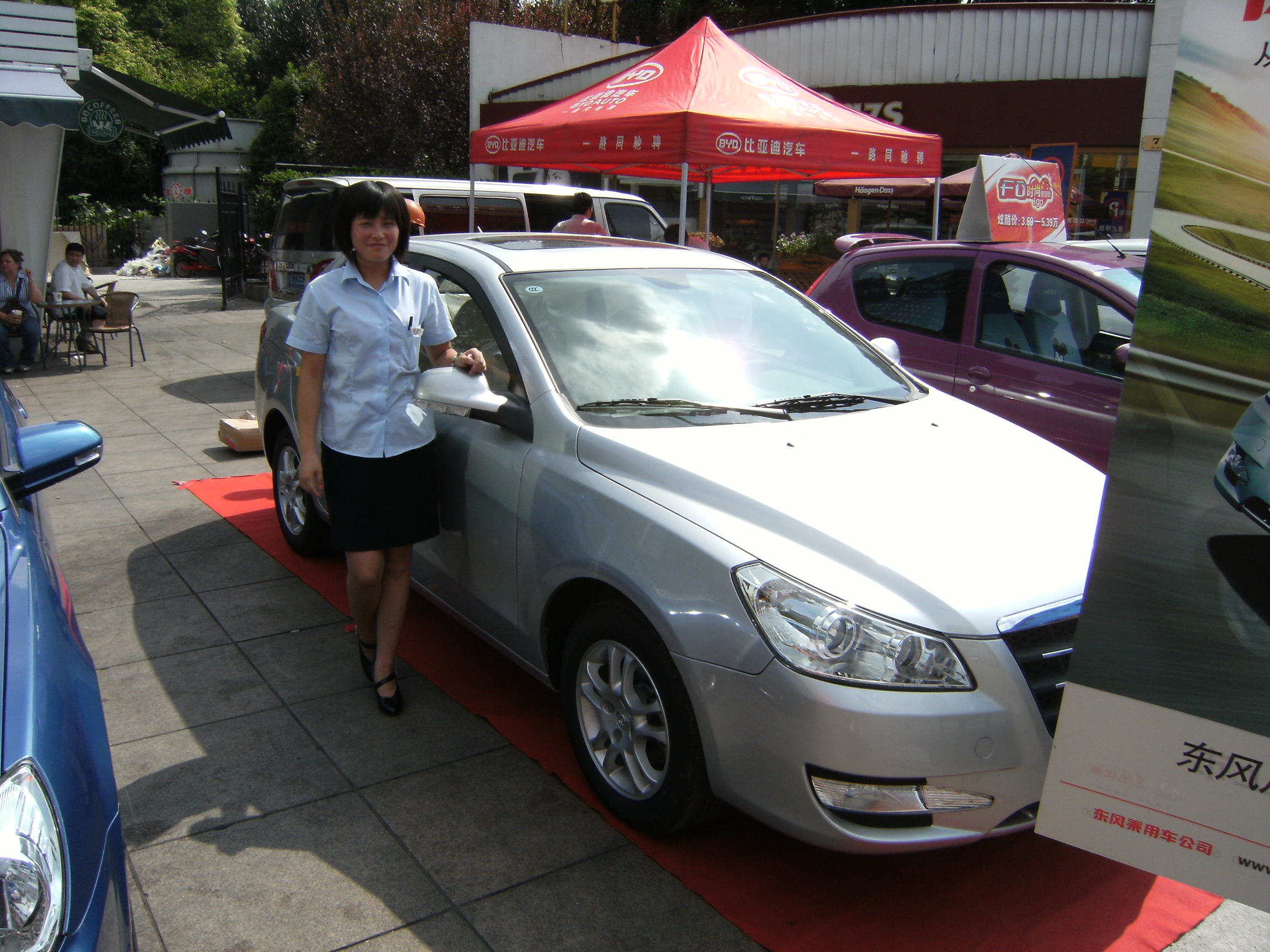 Modeling the new Dongfeng S30 | Flickr - Photo Sharing!