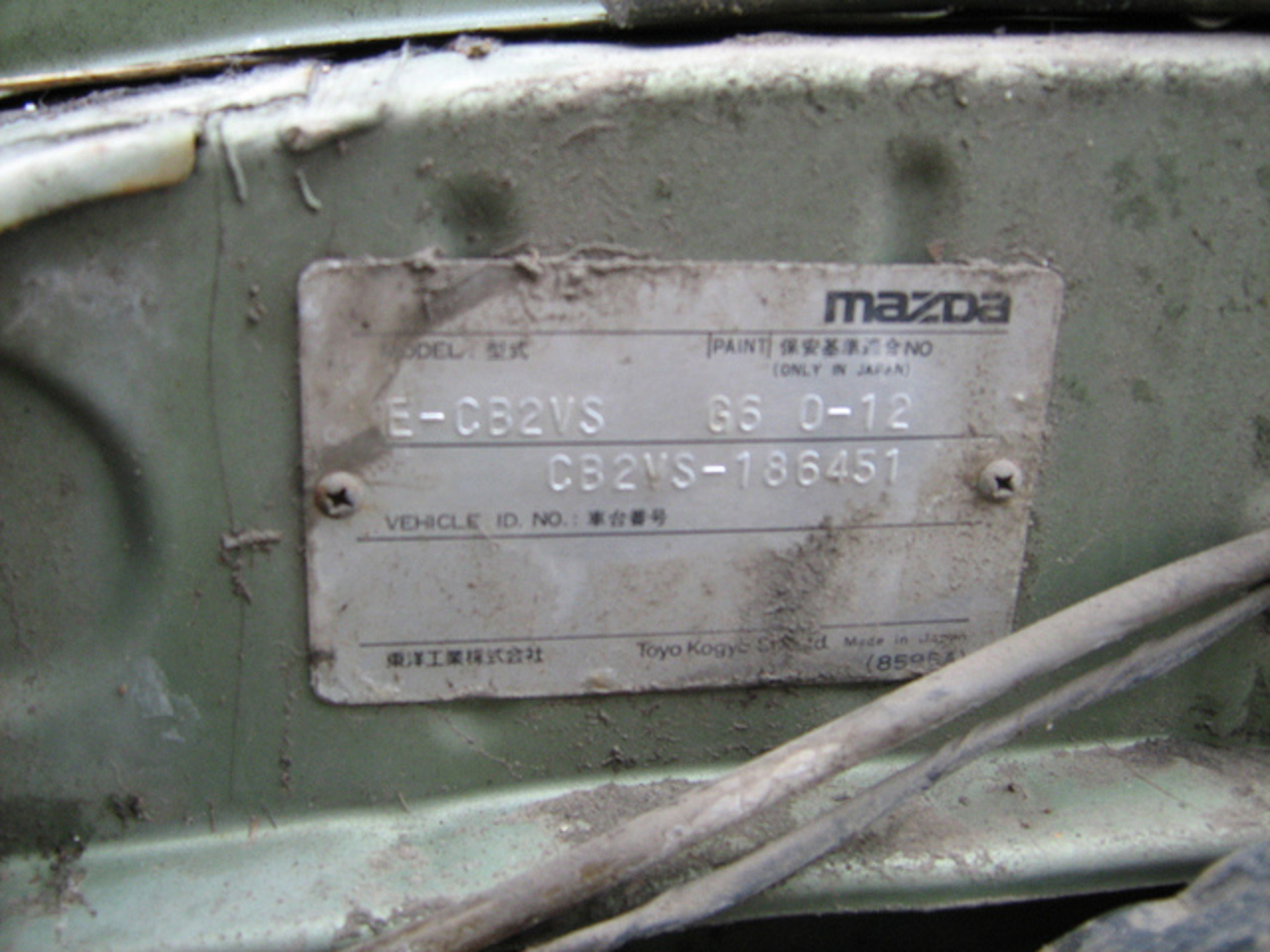 Mazda Capella | Flickr - Photo Sharing!