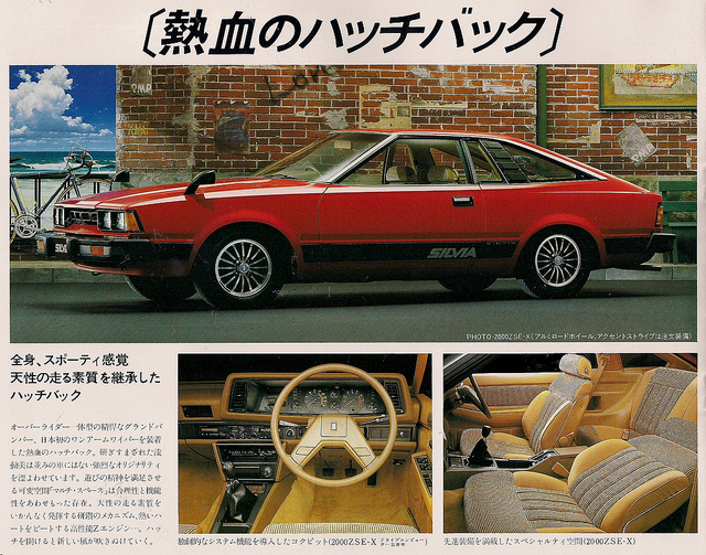 Nissan Silvia | Flickr - Photo Sharing!