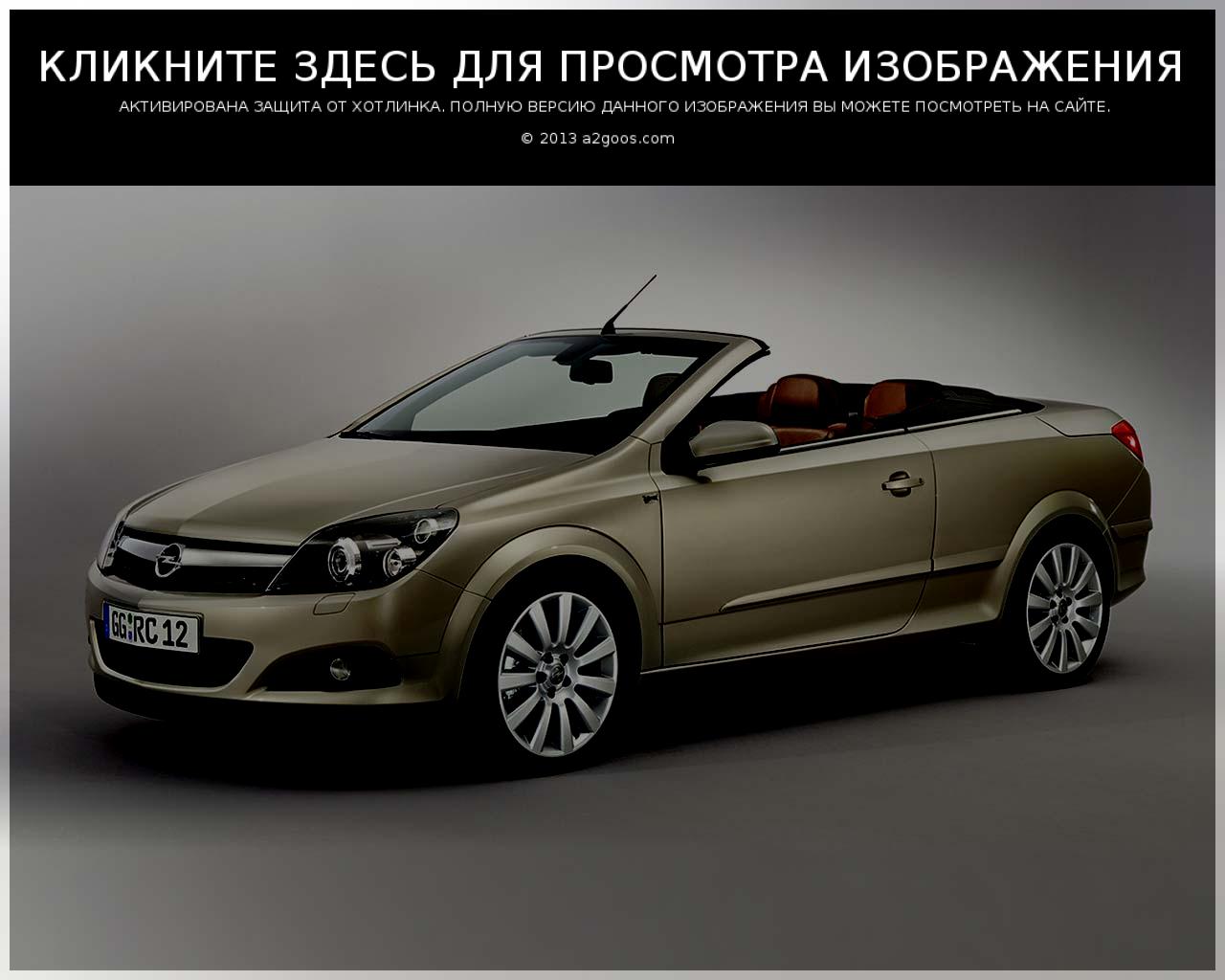 Opel Astra TwinTop: Ð¤Ð¾Ñ‚Ð¾Ð³Ð°Ð»ÐµÑ€ÐµÑ, Ð¿Ð¾Ð»Ð½Ð°Ñ Ð¸Ð½Ñ„Ð¾Ñ€Ð¼Ð°Ñ†Ð¸Ñ Ð¾ Ð¼Ð¾Ð´ÐµÐ»Ð¸ ...