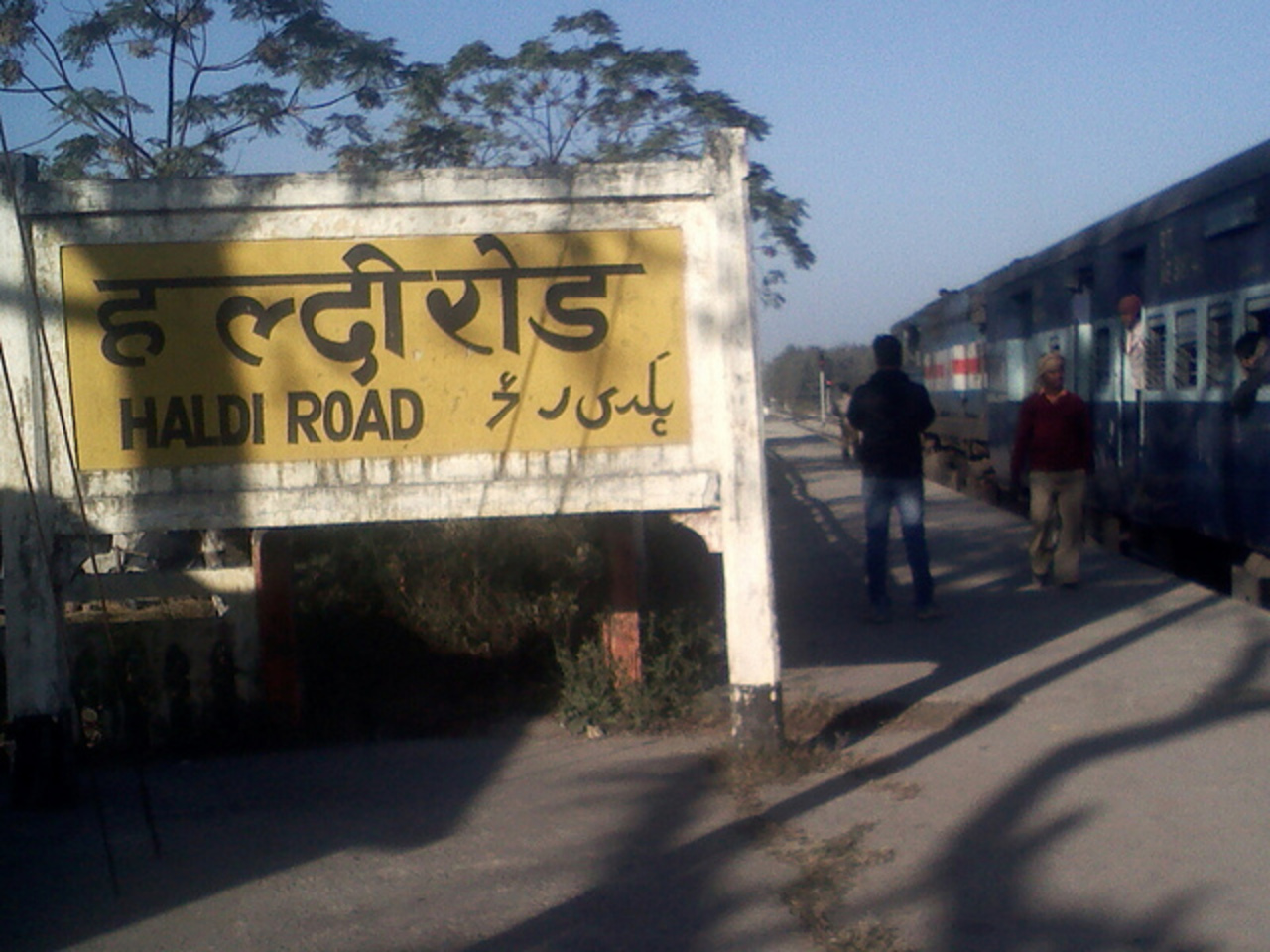 Haldi Road-mother station of TATA NANO CAR | Flickr - Photo Sharing!