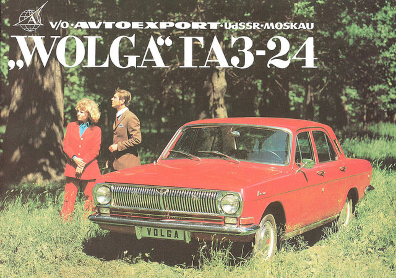 Volga GAZ 24 | Flickr - Photo Sharing!