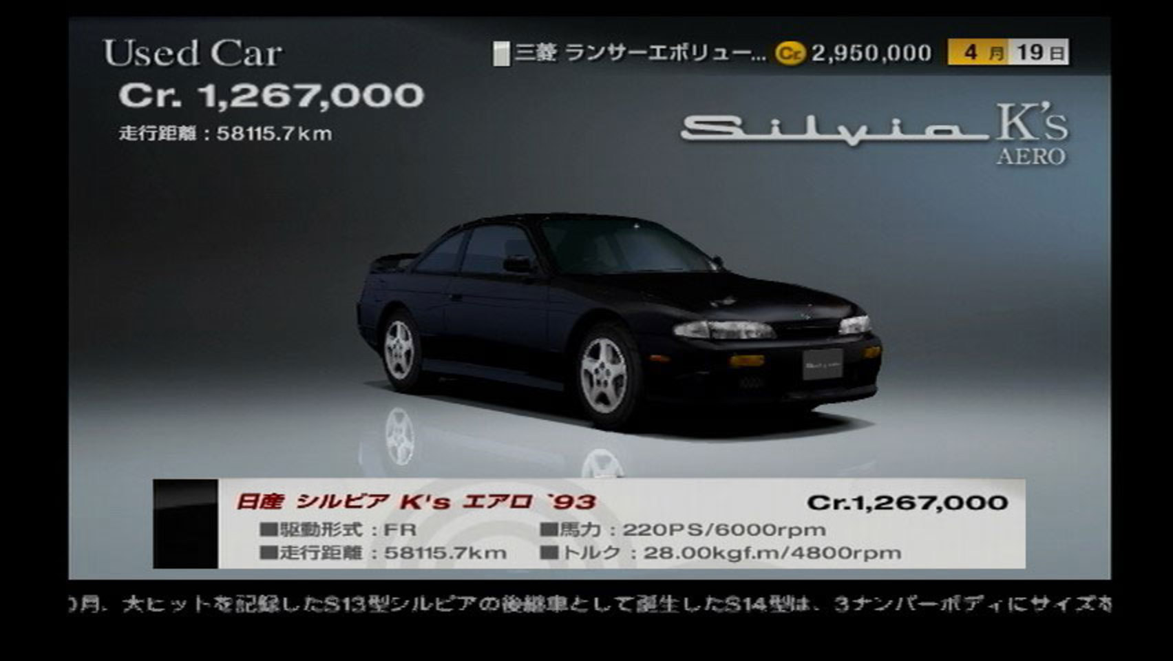 Nissan Silvia Ks. View Download Wallpaper. 852x480. Comments