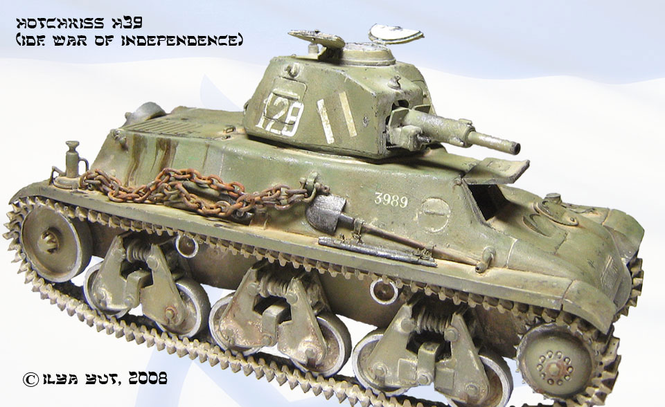 3. танк гочкис н39. 3. профиль hc35. профлист нс35.