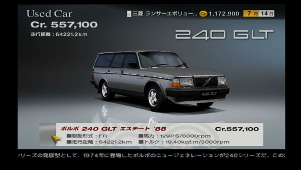 File:Volvo 240 GLT Estate '88.jpg. Size of this preview: 640 Ã— 361 pixels.