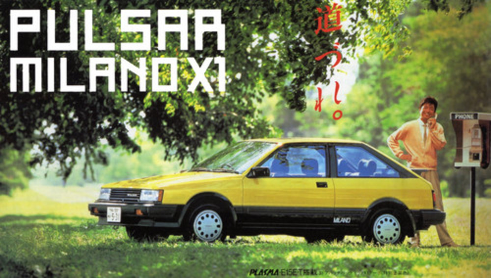 Nissan Pulsar Milano X1-E. View Download Wallpaper. 500x284. Comments
