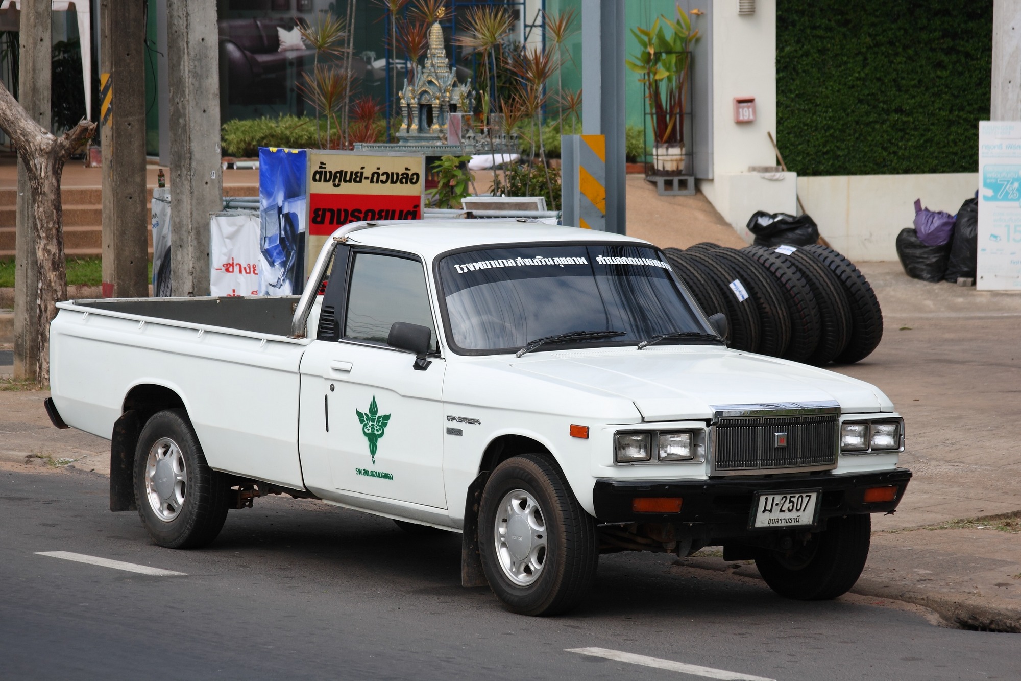 Isuzu faster