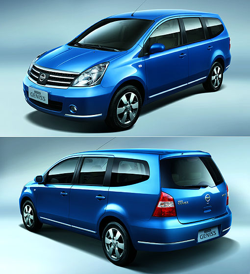 Nissan grand