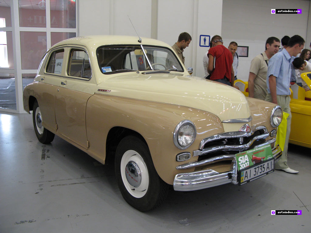 GAZ 20