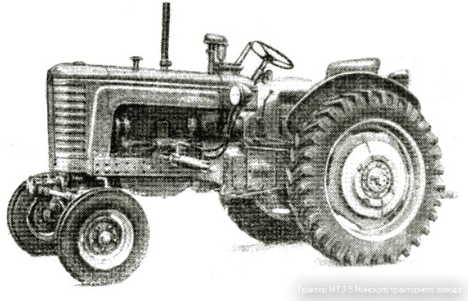 Mtz 5