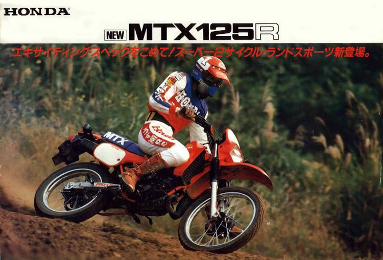 Honda mtx