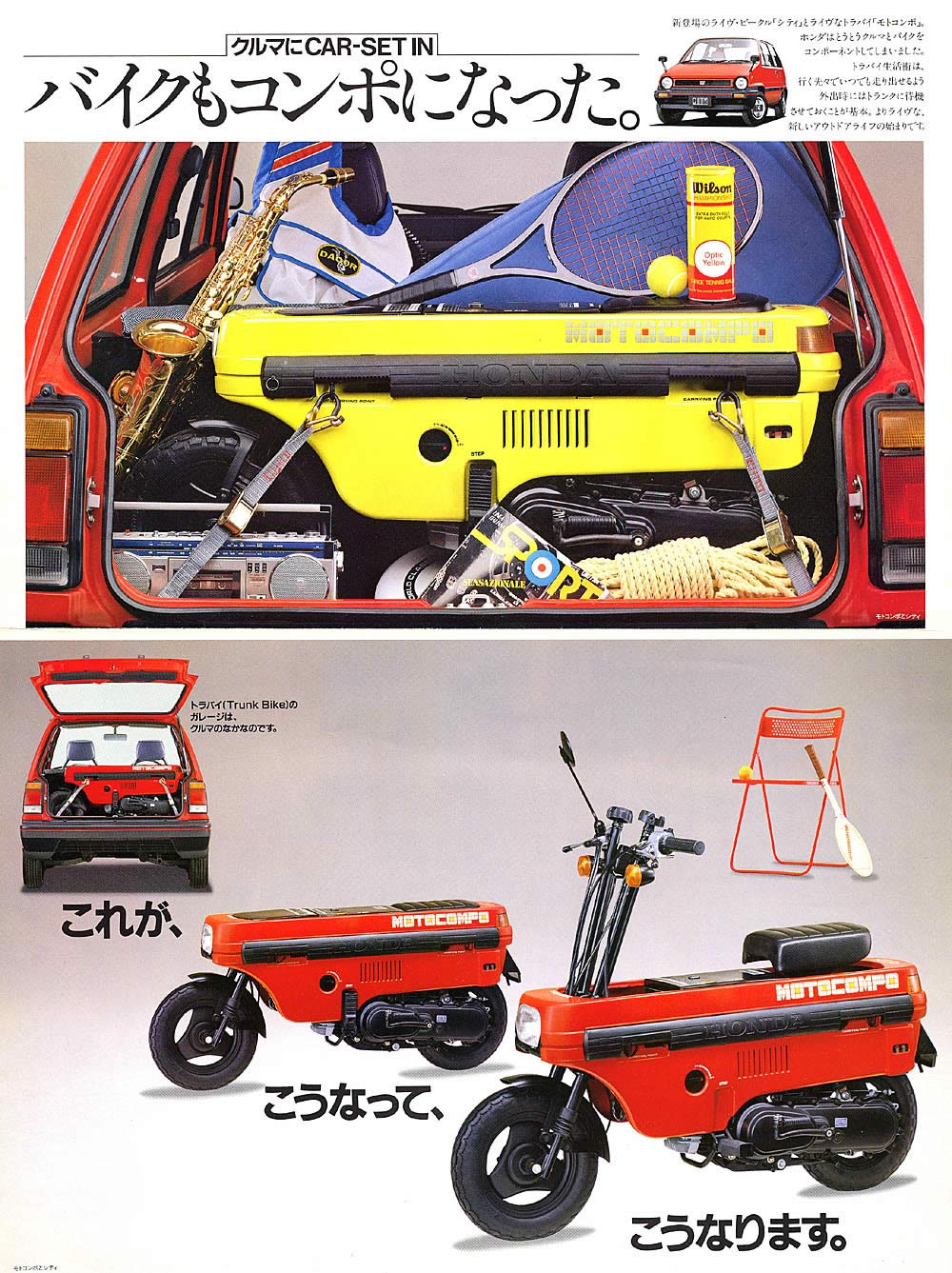 Honda motocompo