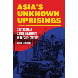Asia Unknown