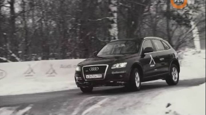 Audi 8R Q5