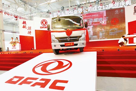 Dongfeng Ministar 13