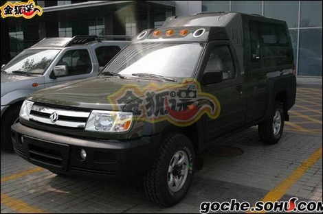 Dongfeng Oting ZNA Diesel