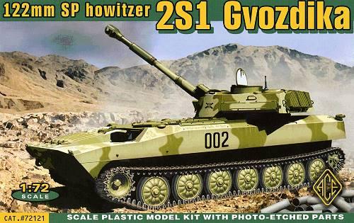 Gvozdika 2S1