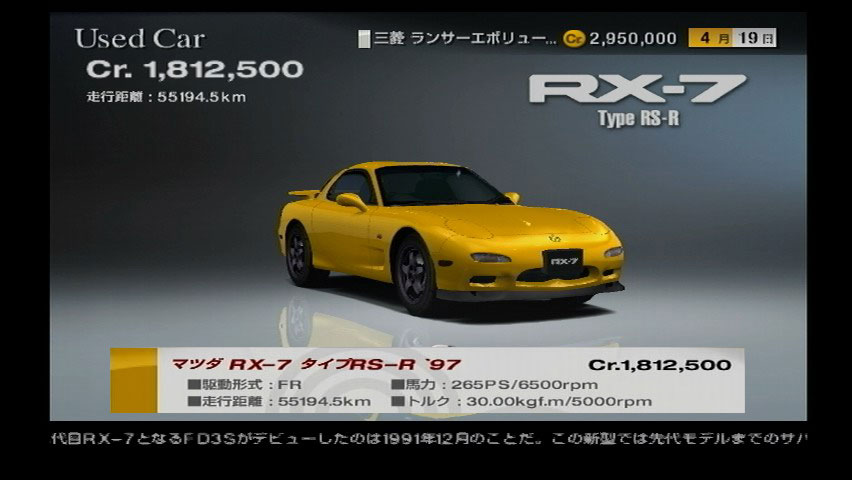 Mazda RX7 Type RS-R