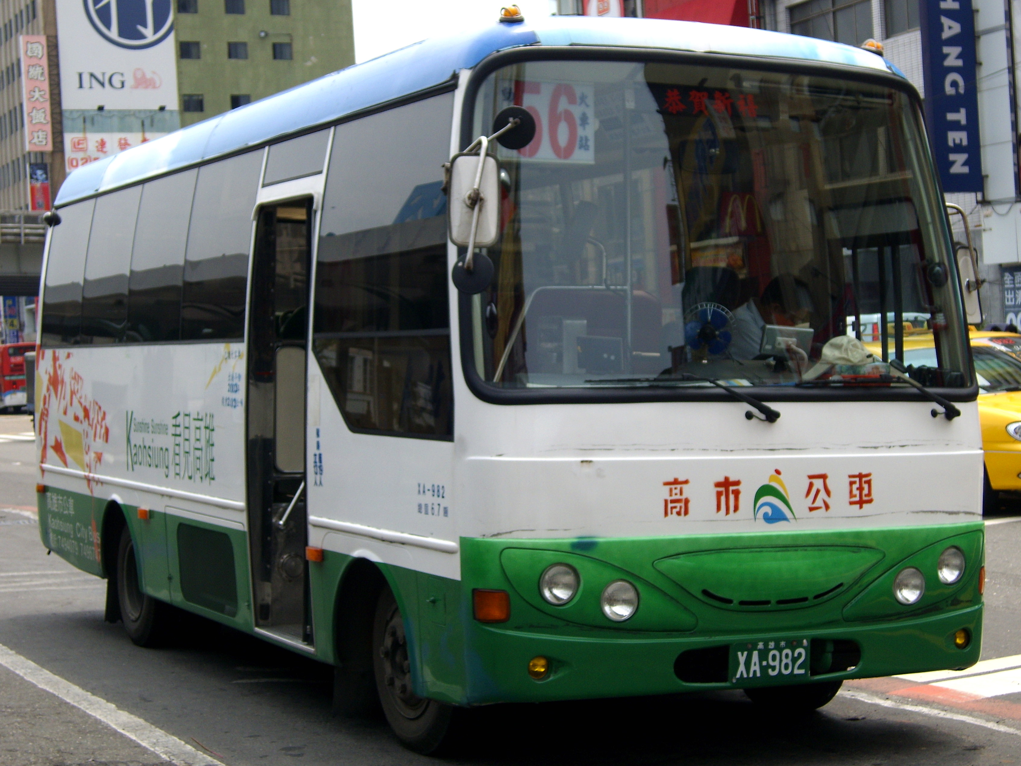 Mitsubishi Fuso Canter FE150C1