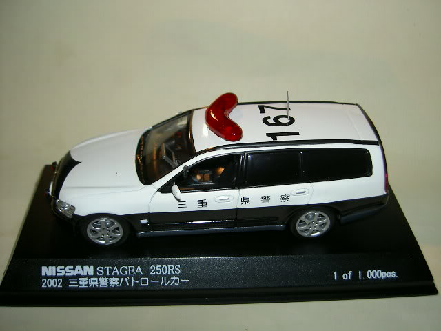 Nissan Stagea 250 RS