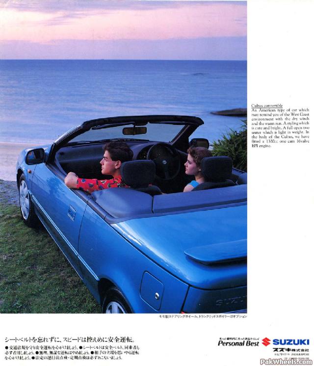 Suzuki Cultus Convertible