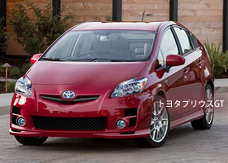 Toyota Prius GT