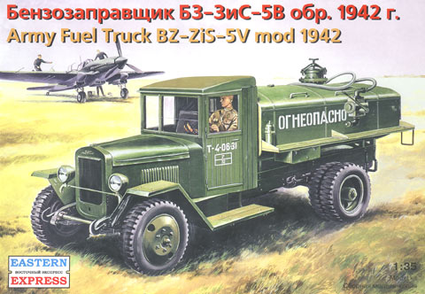 Ural 5V