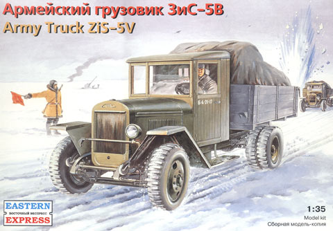 Ural 5V
