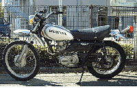 Honda sl250