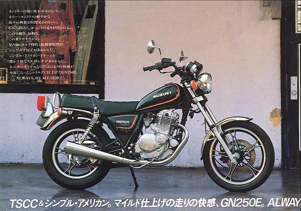 Suzuki gn250