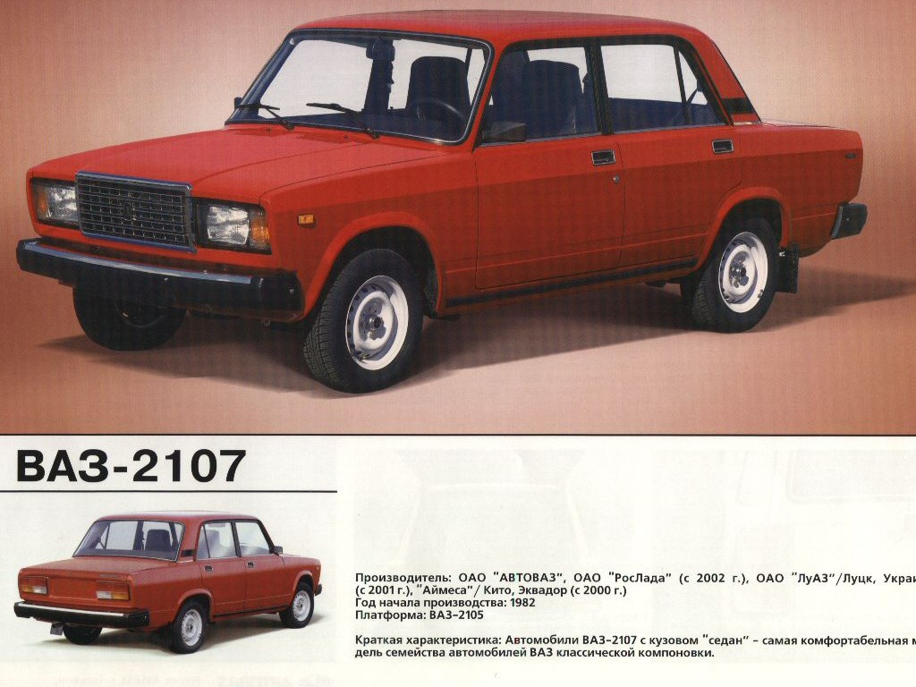 Lada 21