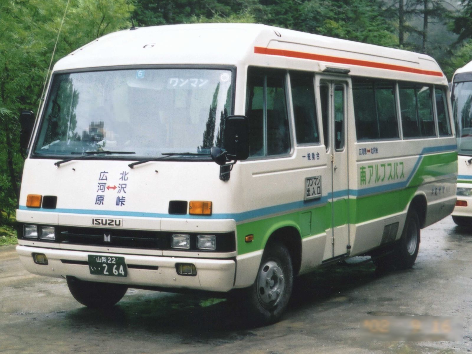 Isuzu journey