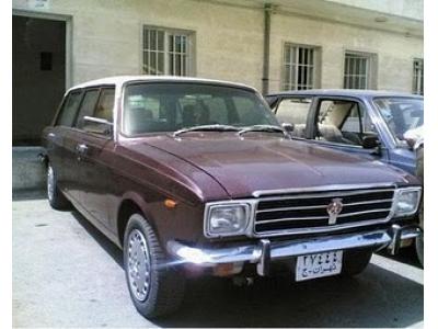 Paykan Saloon