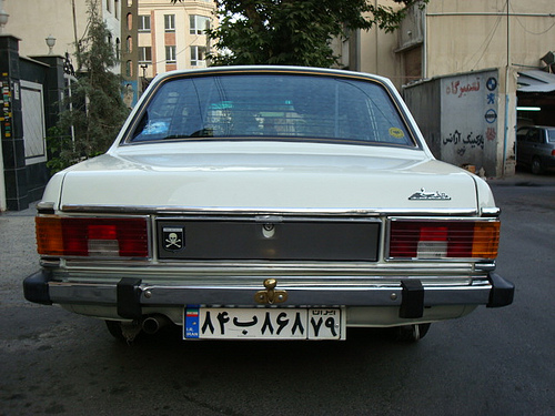 Paykan Saloon